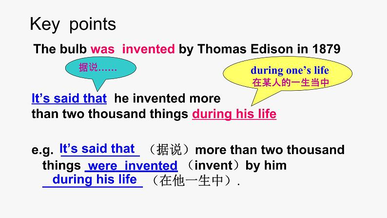 仁爱科普版英语九年级上册 Unit 4 Amazing Science Topic 1 When was it invented_ Section B 课件+教案+练习+音频08