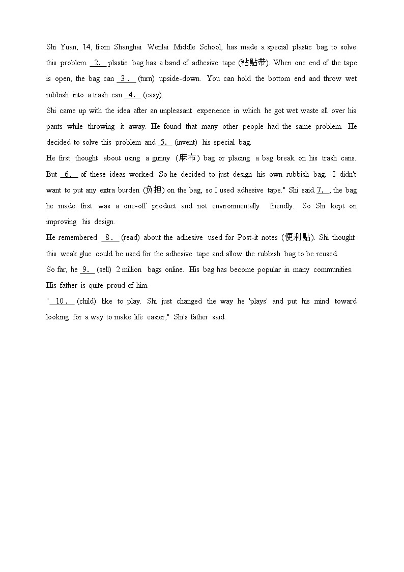 仁爱科普版英语九年级上册 Unit 4 Amazing Science Topic 1 When was it invented_ Section C 课件+教案+练习+音频02
