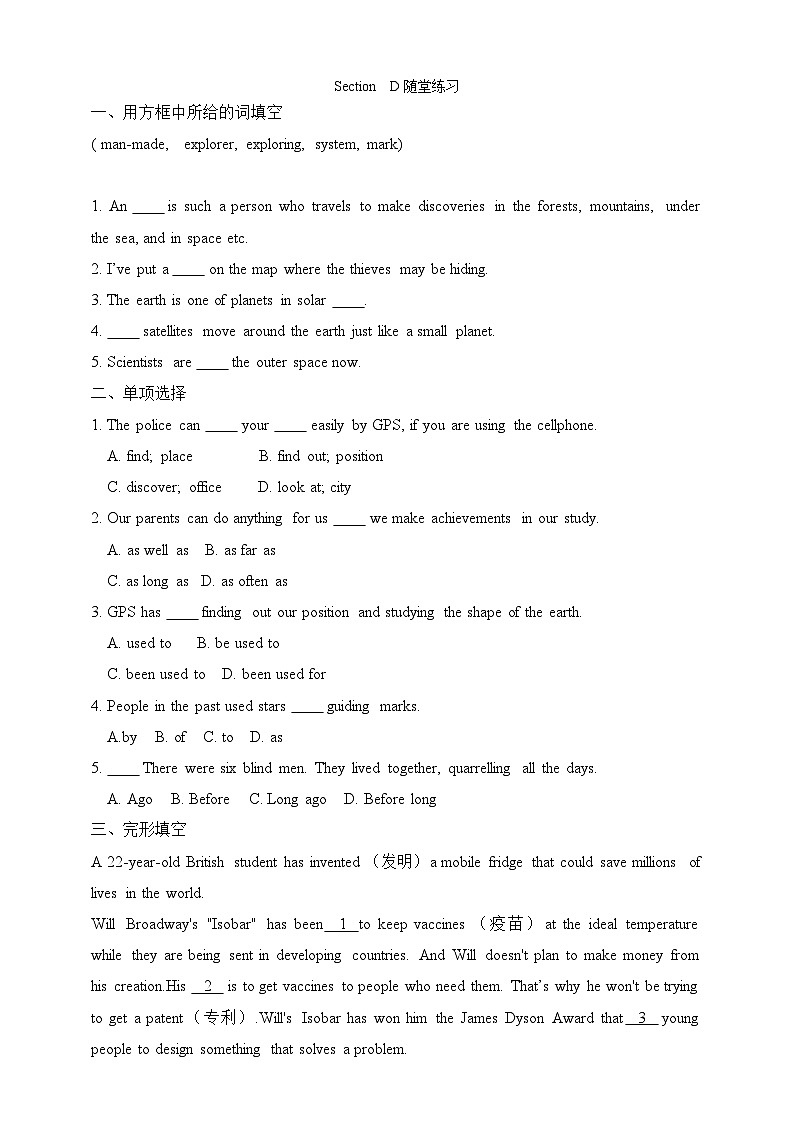 仁爱科普版英语九年级上册 Unit 4 Amazing Science Topic 1 When was it invented_ Section D 课件+教案+练习+音频01
