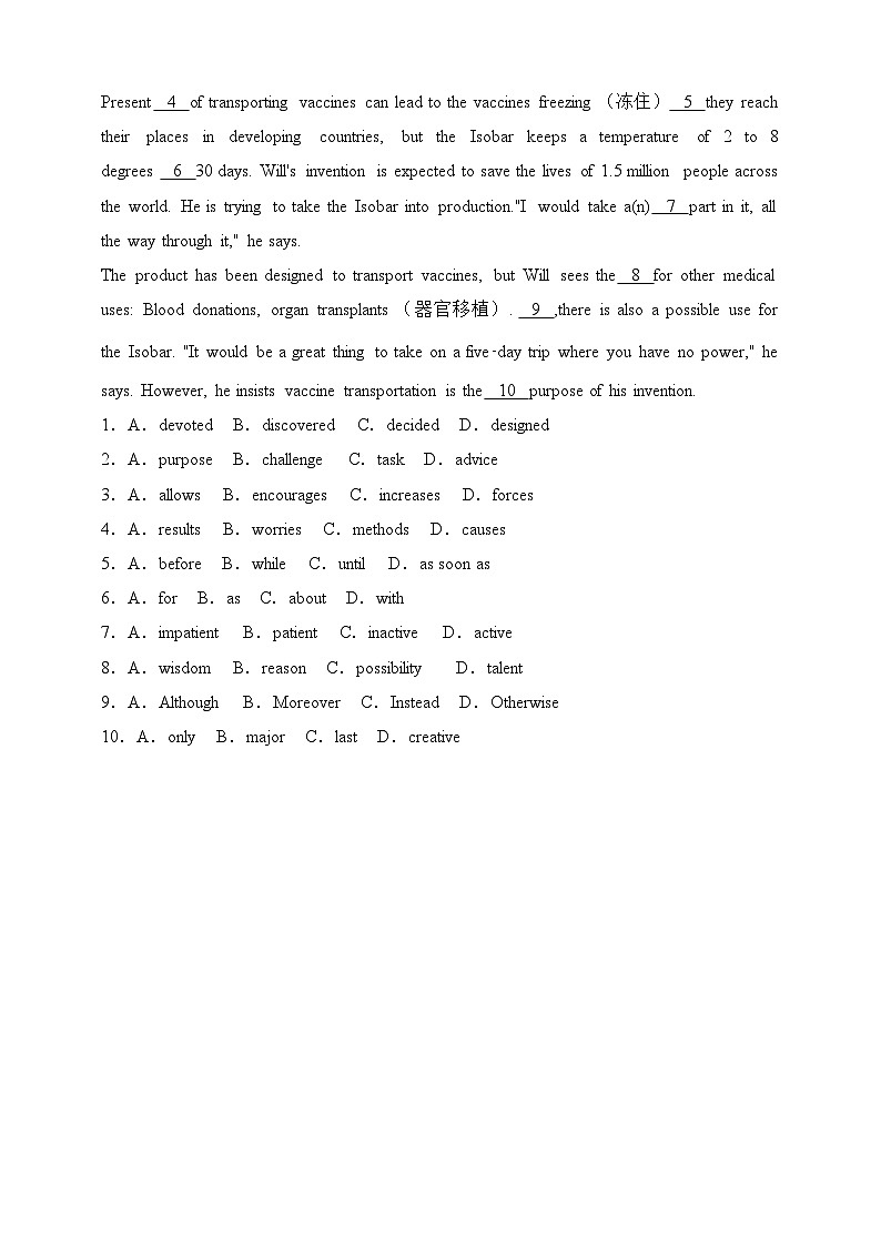 仁爱科普版英语九年级上册 Unit 4 Amazing Science Topic 1 When was it invented_ Section D 课件+教案+练习+音频02