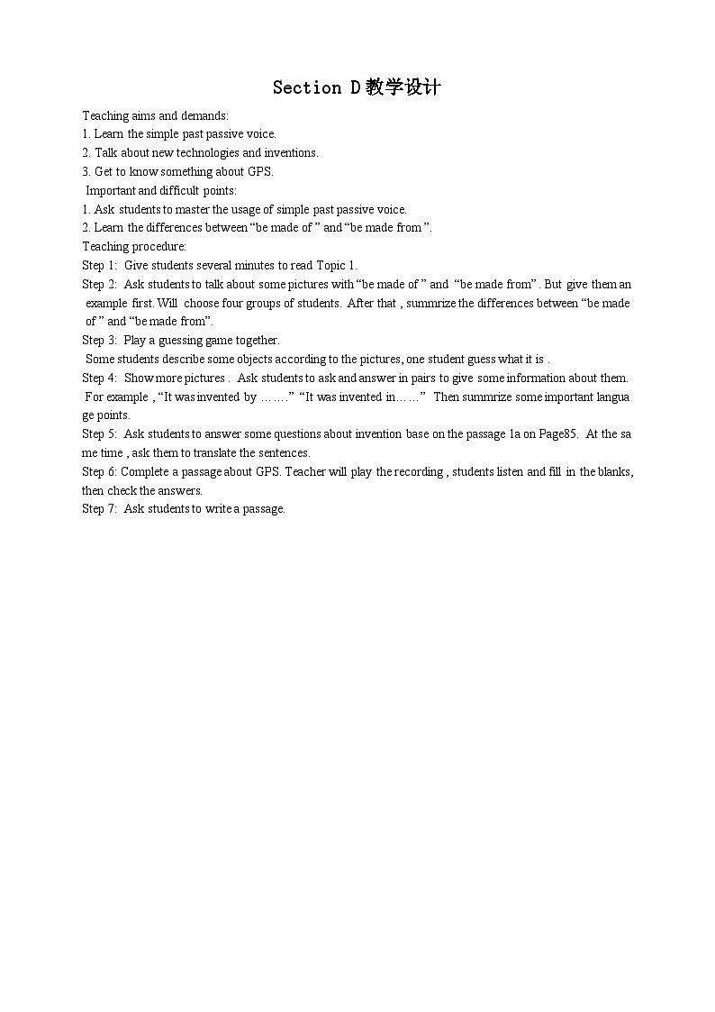 仁爱科普版英语九年级上册 Unit 4 Amazing Science Topic 1 When was it invented_ Section D 课件+教案+练习+音频01