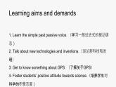 仁愛(ài)科普版英語(yǔ)九年級(jí)上冊(cè) Unit 4 Amazing Science Topic 1 When was it invented_ Section D 課件+教案+練習(xí)+音頻