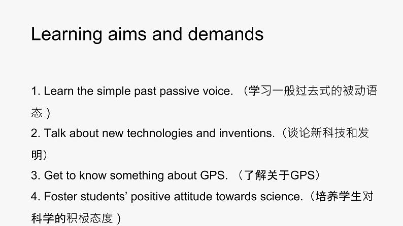 仁爱科普版英语九年级上册 Unit 4 Amazing Science Topic 1 When was it invented_ Section D 课件+教案+练习+音频02