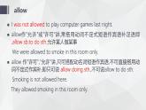 仁愛(ài)科普版英語(yǔ)九年級(jí)上冊(cè) Unit 4 Amazing Science Topic 1課文復(fù)習(xí)課件+檢測(cè)題