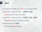 仁愛(ài)科普版英語(yǔ)九年級(jí)上冊(cè) Unit 4 Amazing Science Topic 1課文復(fù)習(xí)課件+檢測(cè)題