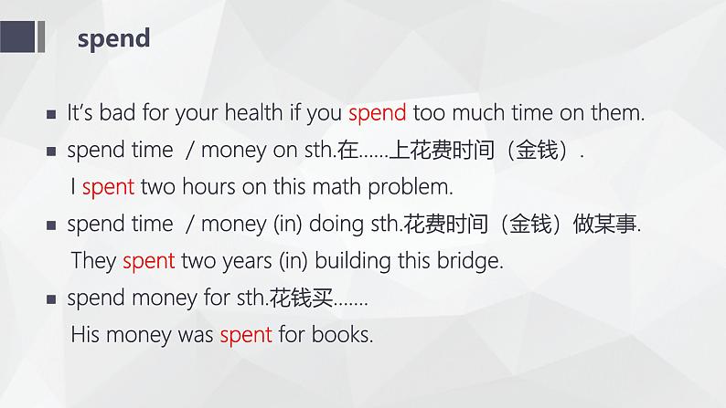 仁爱英语九年级课文复习课件U4T1第5页