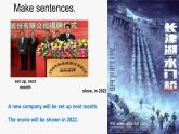 仁愛(ài)科普版英語(yǔ)九年級(jí)上冊(cè) Unit 4 Topic 2 Section B(教案+課件+練習(xí)+素材)