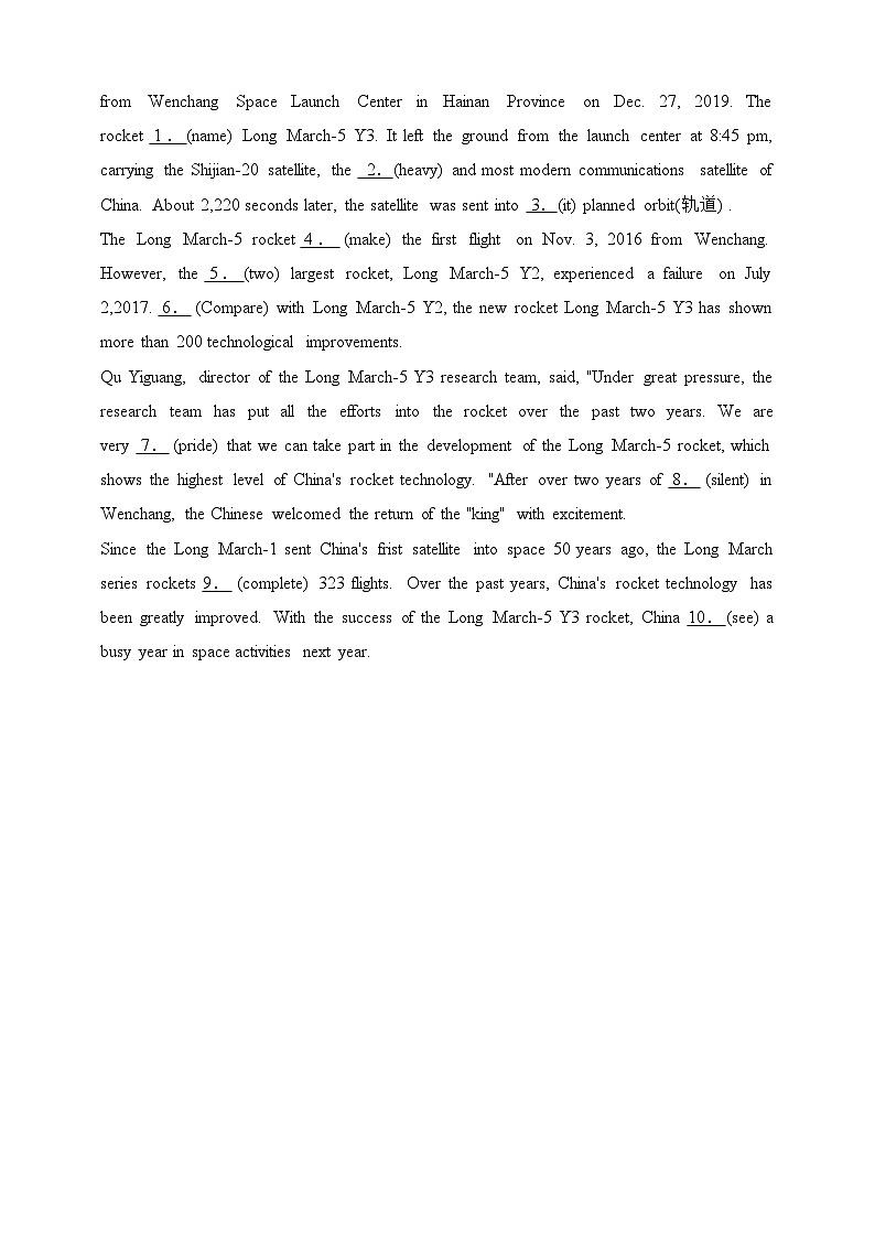 仁爱科普版英语九年级上册 Unit 4 Topic 2 Section D(教案+课件+练习+素材)02
