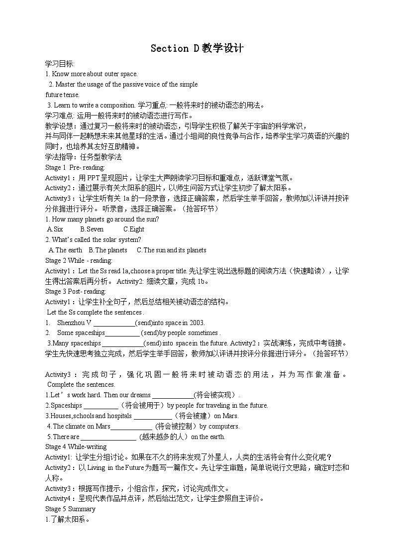 仁爱科普版英语九年级上册 Unit 4 Topic 2 Section D(教案+课件+练习+素材)01