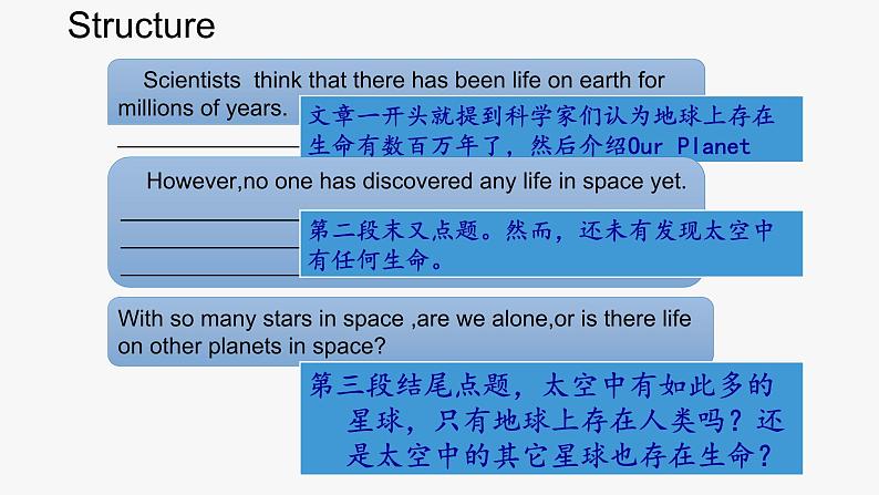 仁爱科普版英语九年级上册 Unit 4 Topic 2 Section D(教案+课件+练习+素材)06