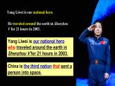 仁爱科普版英语九年级上册 Unit 4 Amazing Science.Topic 3 Section A课件+教案+练习+音视频