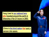 仁爱科普版英语九年级上册 Unit 4 Amazing Science.Topic 3 Section B课件+教案+练习+音频