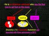 仁爱科普版英语九年级上册 Unit 4 Amazing Science.Topic 3 Section B课件+教案+练习+音频