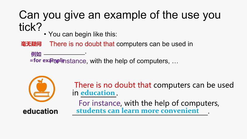 仁爱科普版英语九年级上册 Unit 4 Amazing Science.Topic 3  Section C课件+教案+练习+音视频06