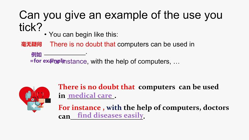 仁爱科普版英语九年级上册 Unit 4 Amazing Science.Topic 3  Section C课件+教案+练习+音视频07