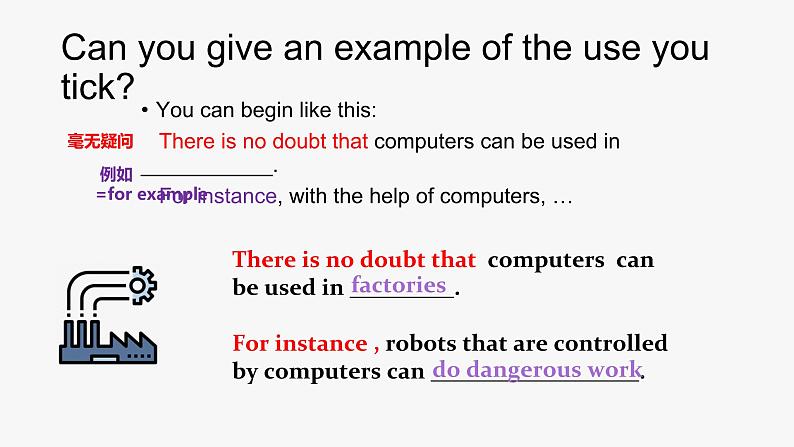 仁爱科普版英语九年级上册 Unit 4 Amazing Science.Topic 3  Section C课件+教案+练习+音视频08