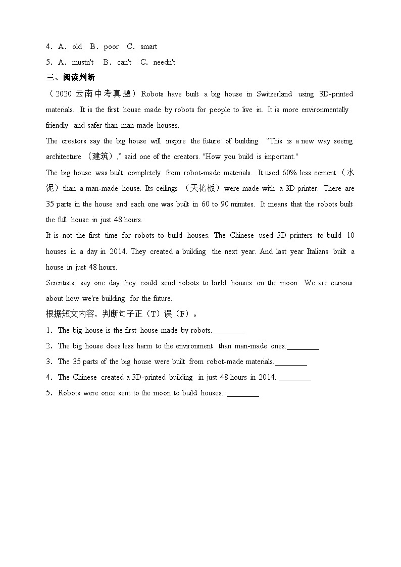 仁爱科普版英语九年级上册 Unit 4 Amazing Science Topic 3Section D 课件+教案+练习+音频02