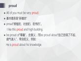 仁爱科普版英语九年级上册 Unit 4 Amazing Science Topic 3课文复习课件+检测题