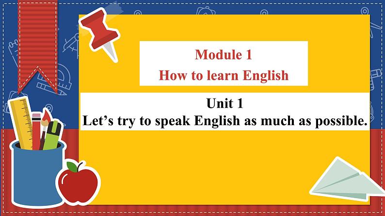 Module 1 Unit 1 Let's try to speak English as much as possible （课件）2024-2025学年八年级上册外研版第1页