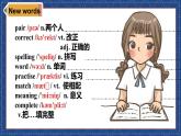 Module 1 Unit 1 Let's try to speak English as much as possible （课件）2024-2025学年八年级上册外研版