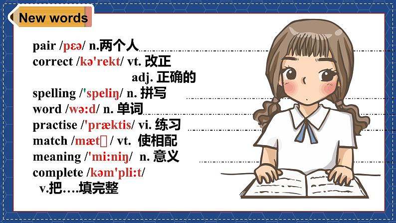 Module 1 Unit 1 Let's try to speak English as much as possible （课件）2024-2025学年八年级上册外研版第3页