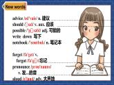 Module 1 Unit 1 Let's try to speak English as much as possible （课件）2024-2025学年八年级上册外研版
