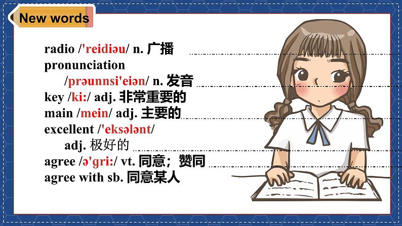 Module 1 Unit 1 Let's try to speak English as much as possible （课件）2024-2025学年八年级上册外研版第6页