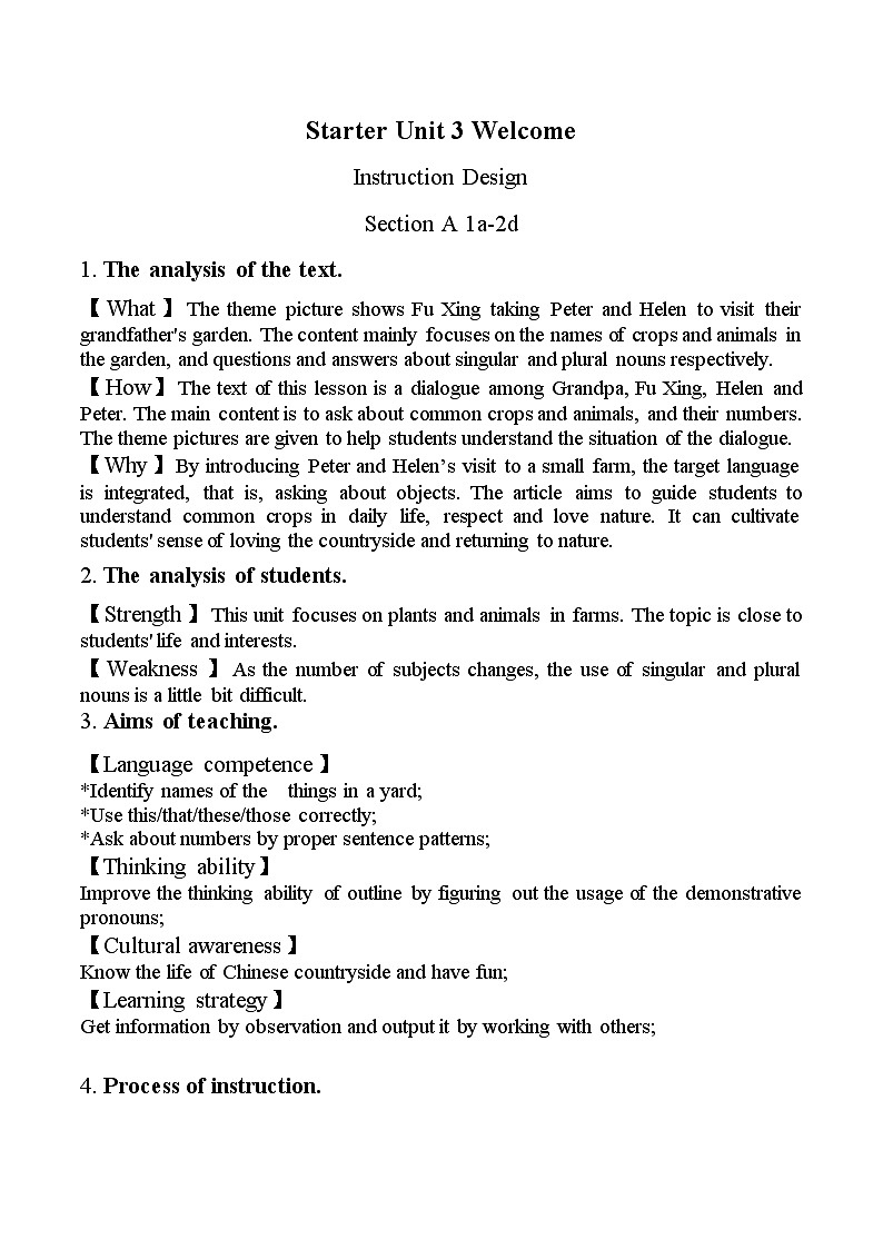 教学设计 人教版新教材7上 Starter Unit 3 Welcome Section A 1a-2d01