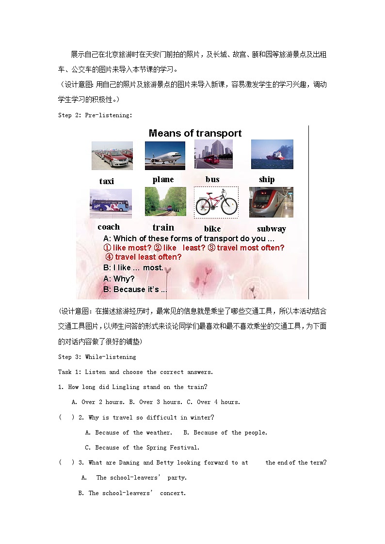 2024九年级英语下册Module1TravelUnit1Wetouredthecitybybusandbytaxi教学设计新版外研版02