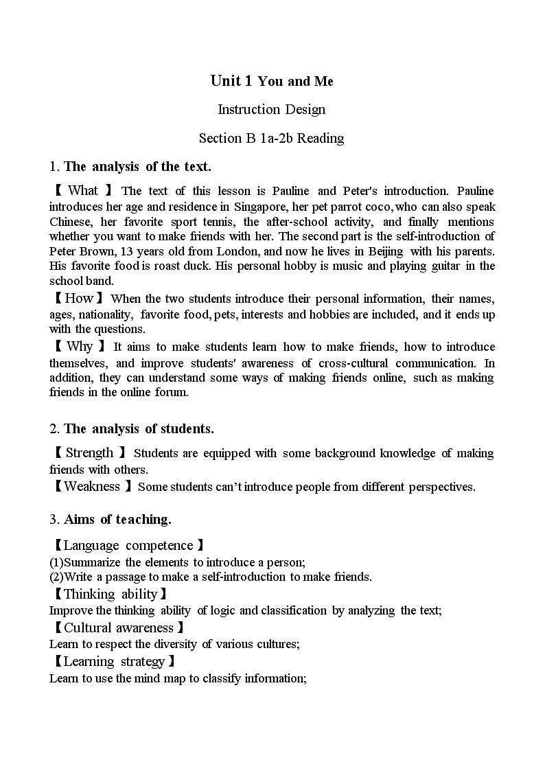 教学设计 人教版新教材7上  Unit 1 You and Me   Section B 1a-2b Reading01