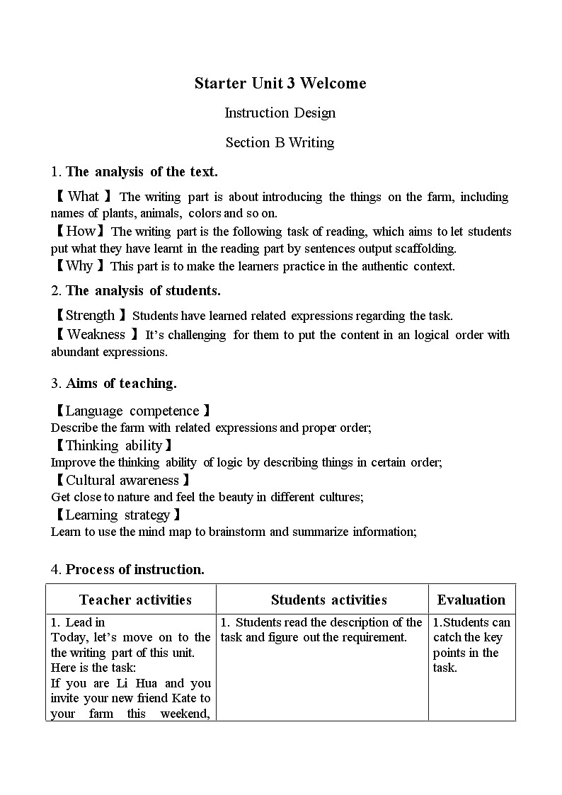 教学设计 人教版新教材7上 Starter Unit 3 Welcome  Section B Writing01