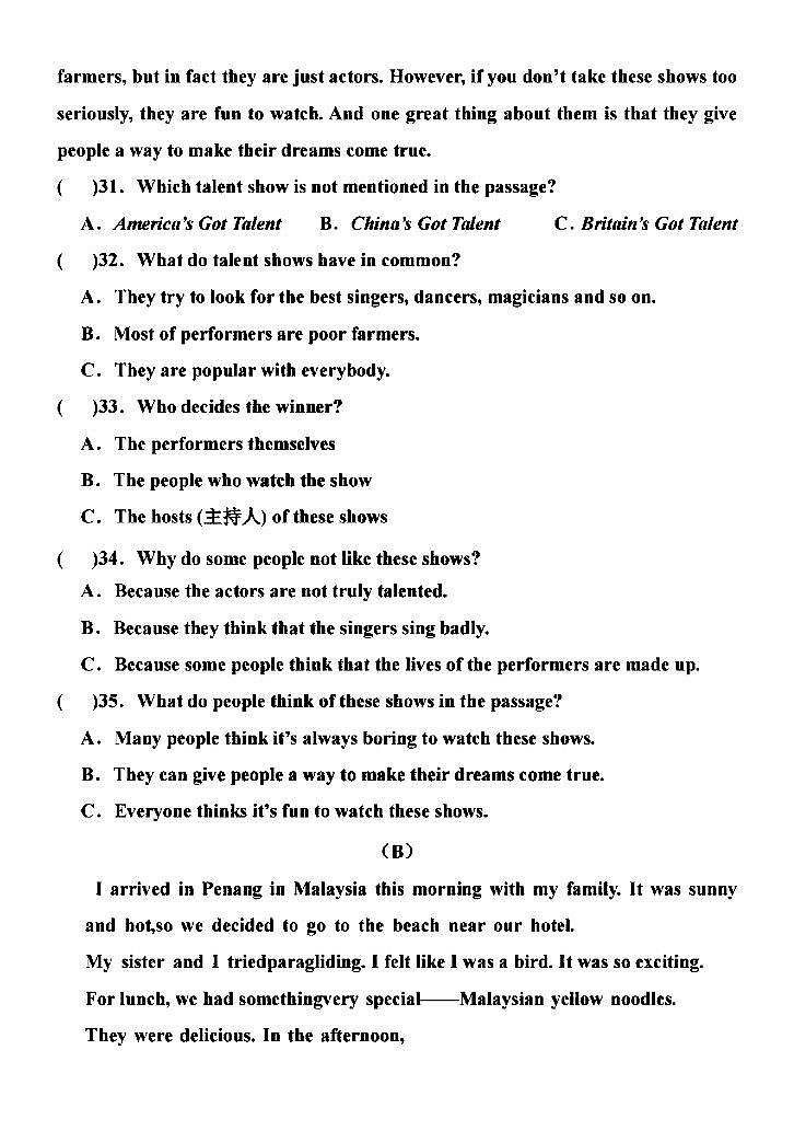 2024.9.2哈尔滨市松雷学校八年级（上）开学测试英语试卷和答案03