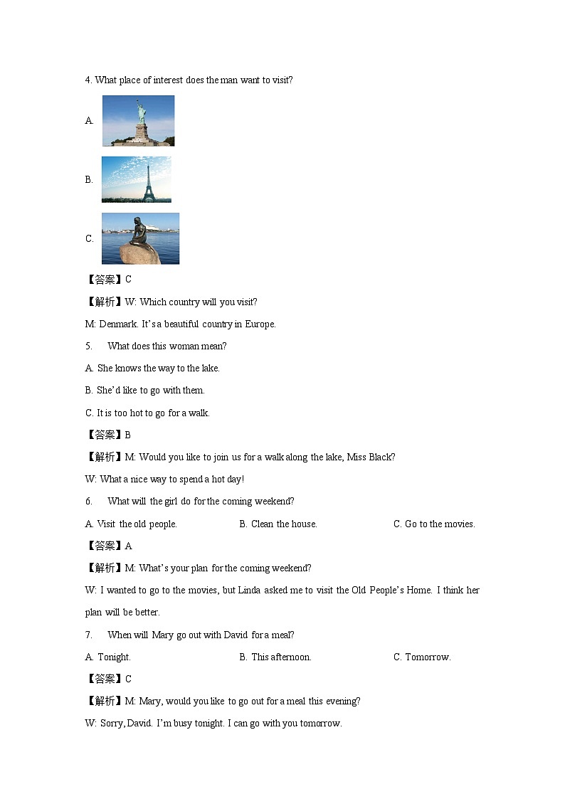 [英语]江苏省泰州市兴化市2023-2024学年九年级上学期开学考学业质量评价试题(解析版)02