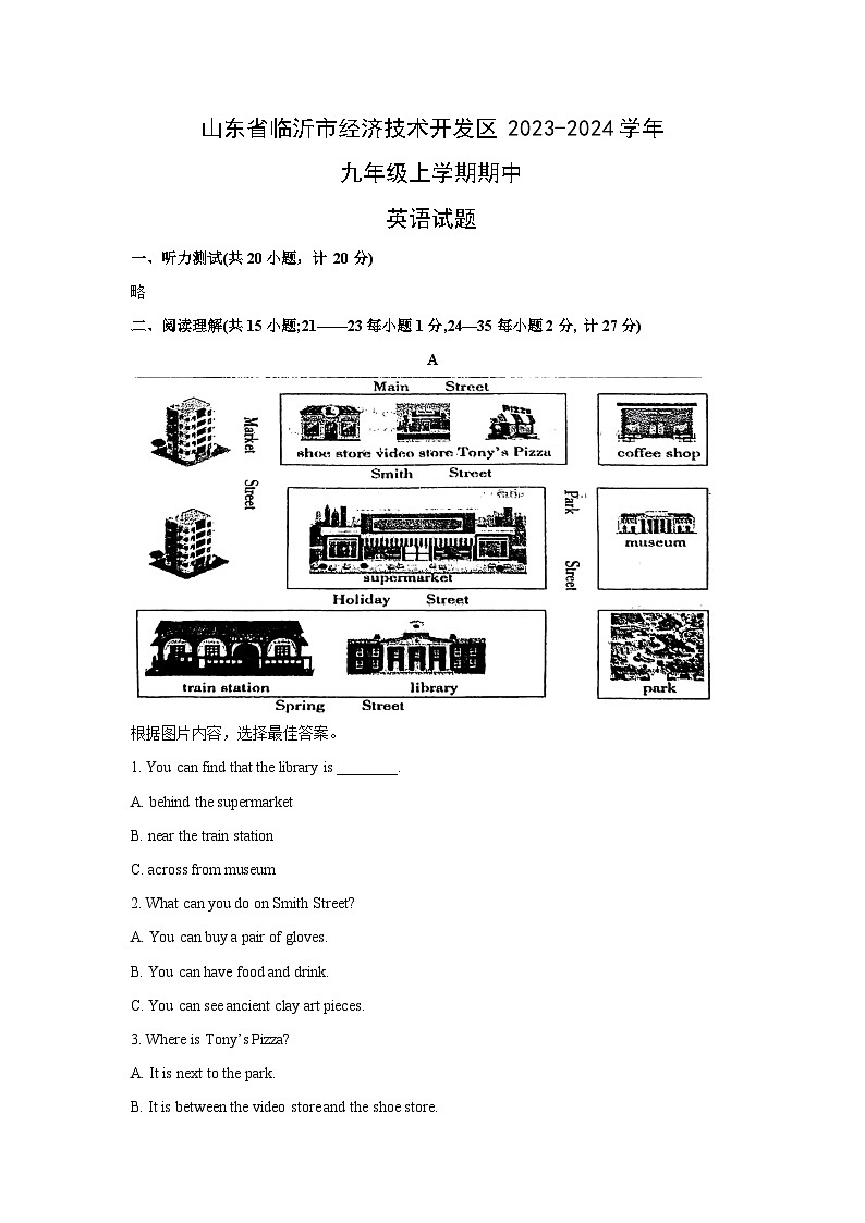 [英语][期中]山东省临沂市经济技术开发区2023-2024学年九年级上学期期中试题(解析版)01