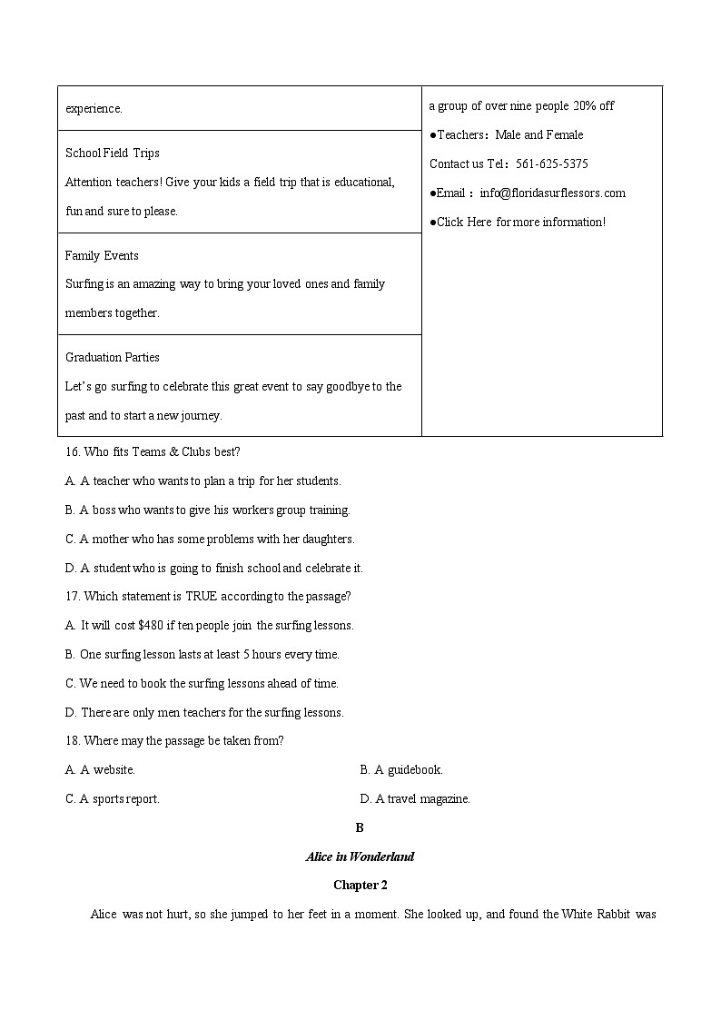 2023-2024学年浙江省八年级（下）期中全真模拟英语试卷03
