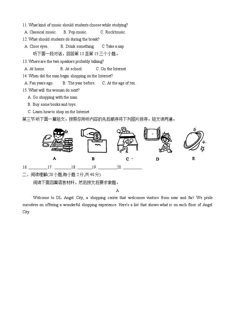 2024年河南省许昌市中考英语一模试卷02