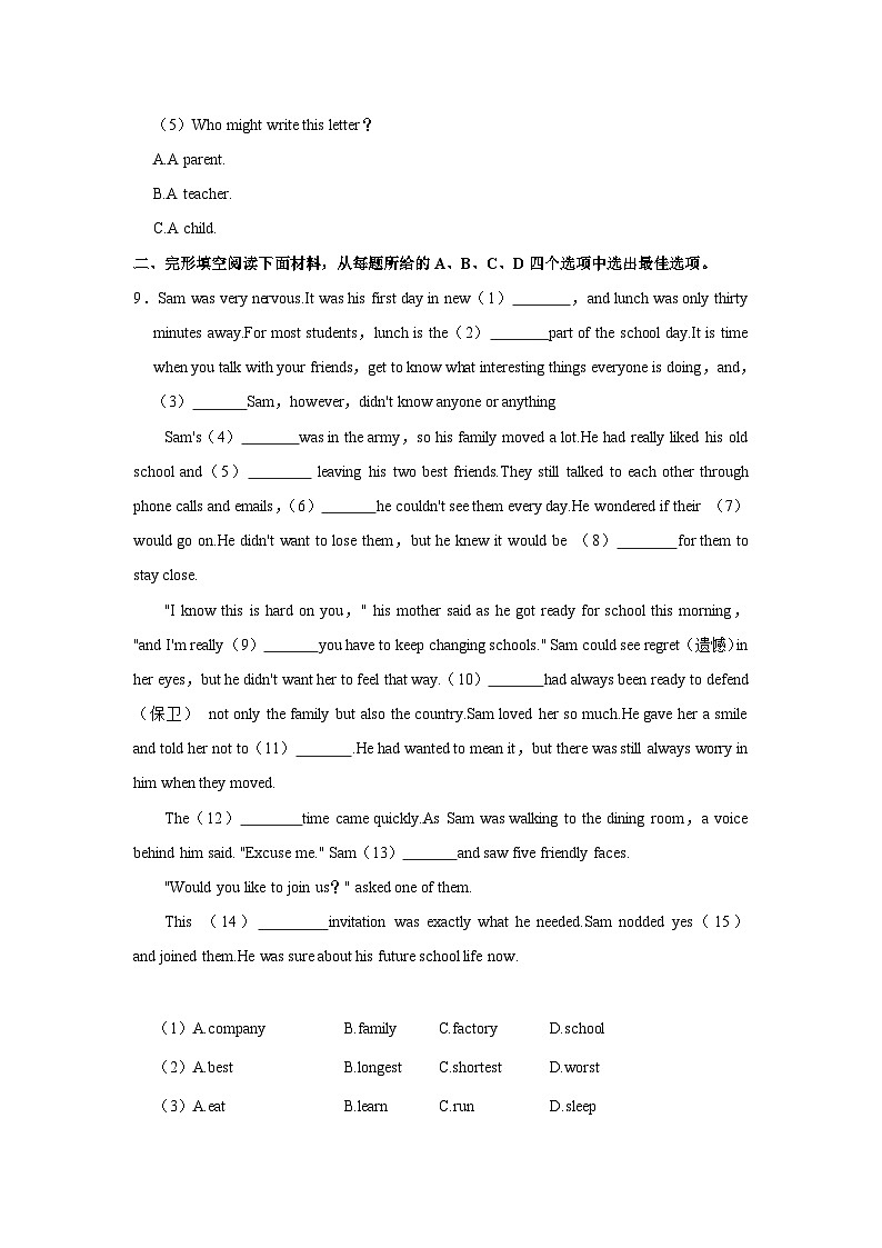 2023-2024学年浙江省宁波市海曙区八年级（下）月考英语试卷03