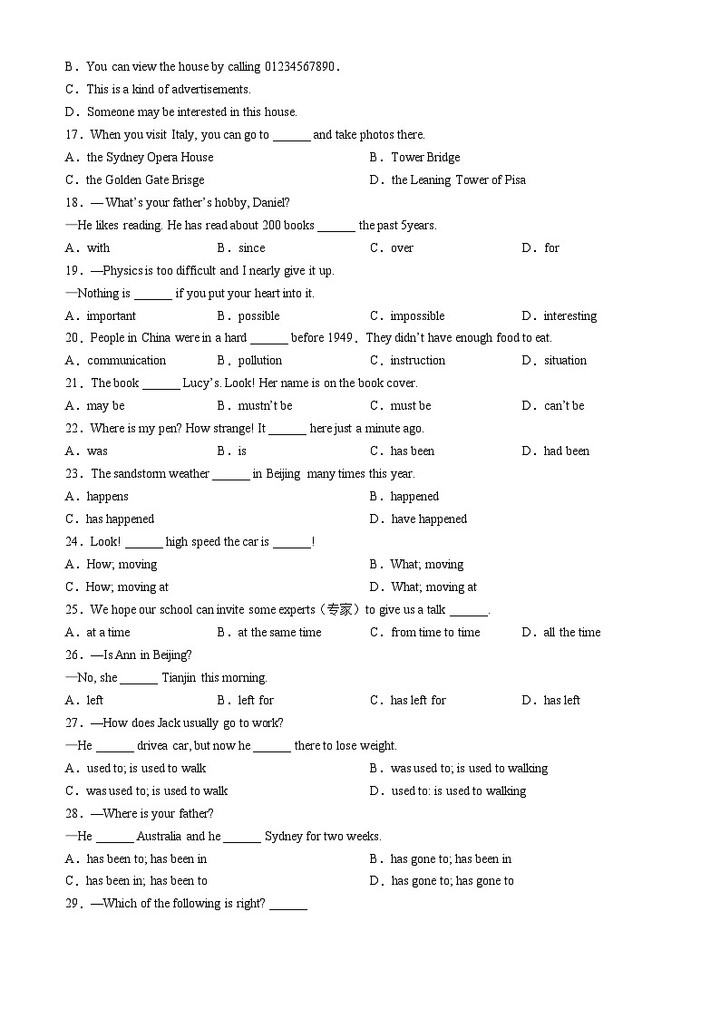 2023-2024学年江苏省南京市金陵汇文学校八年级（下）月考英语试卷（3月份）03