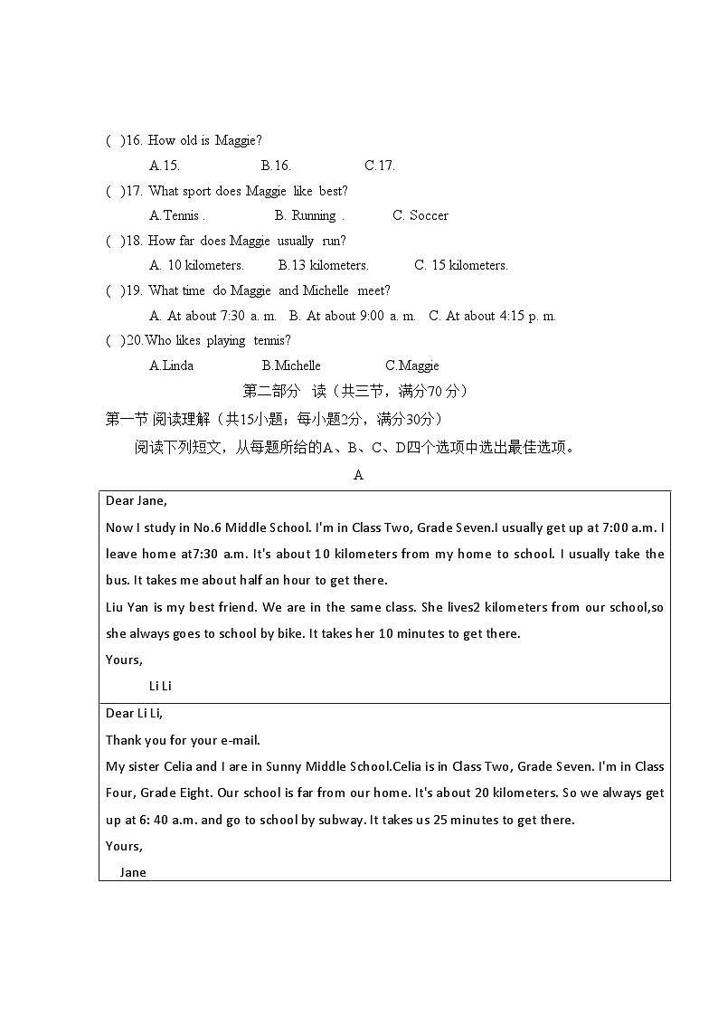 2023-2024学年四川省眉山市洪雅县七年级（下）第一次质检英语试卷第3页