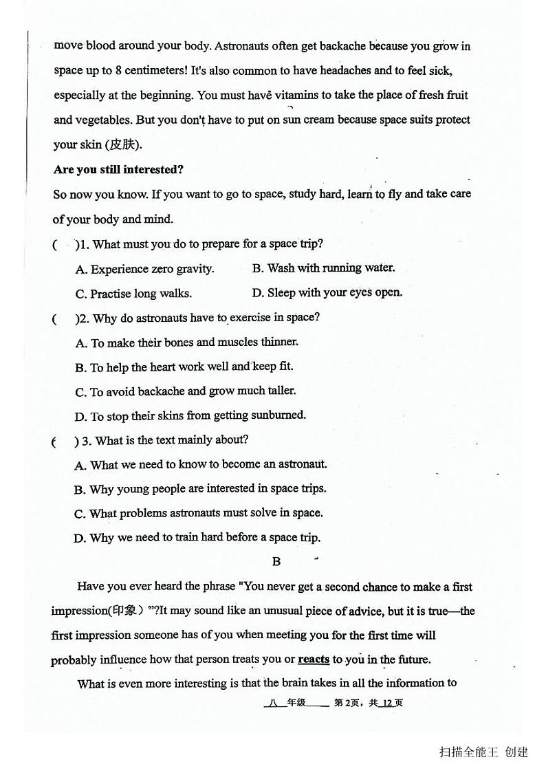 2023-2024学年山东省潍坊市安丘市八年级（下）第一次月考英语试卷02