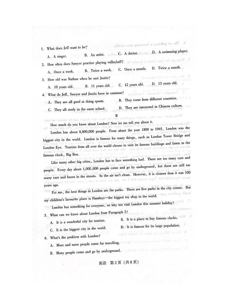 2023-2024学年辽宁省沈阳市私立学校联合体七年级（下）月考英语试卷（4月份）02