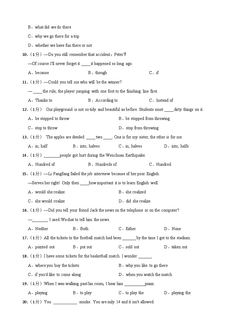 2024年甘肃省武威市凉州区金羊镇九年制学校中考英语一模试卷02