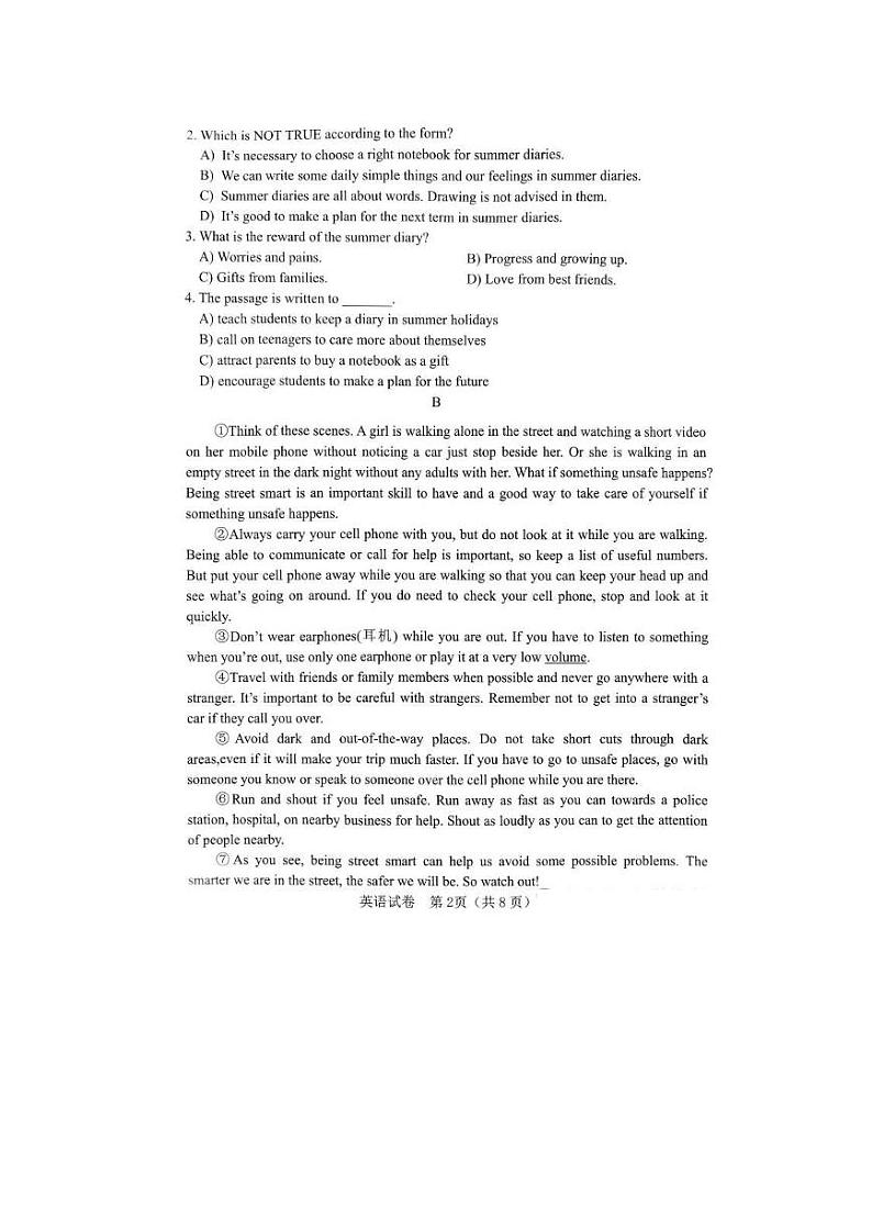 2024年辽宁省鞍山市高新区中考英语一模试卷02