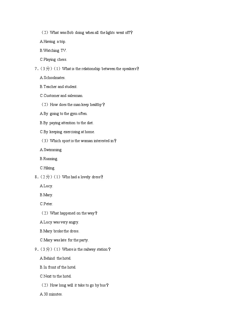 2023年河南省安阳市中考英语二模试卷（含听力和解析）02