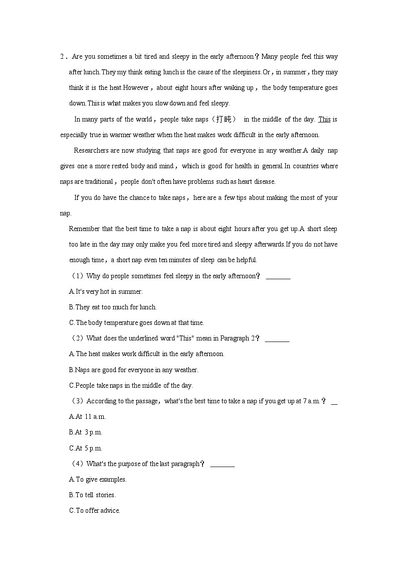 2023-2024学年湖南省长沙市中雅培粹学校九年级（下）入学英语试卷第2页