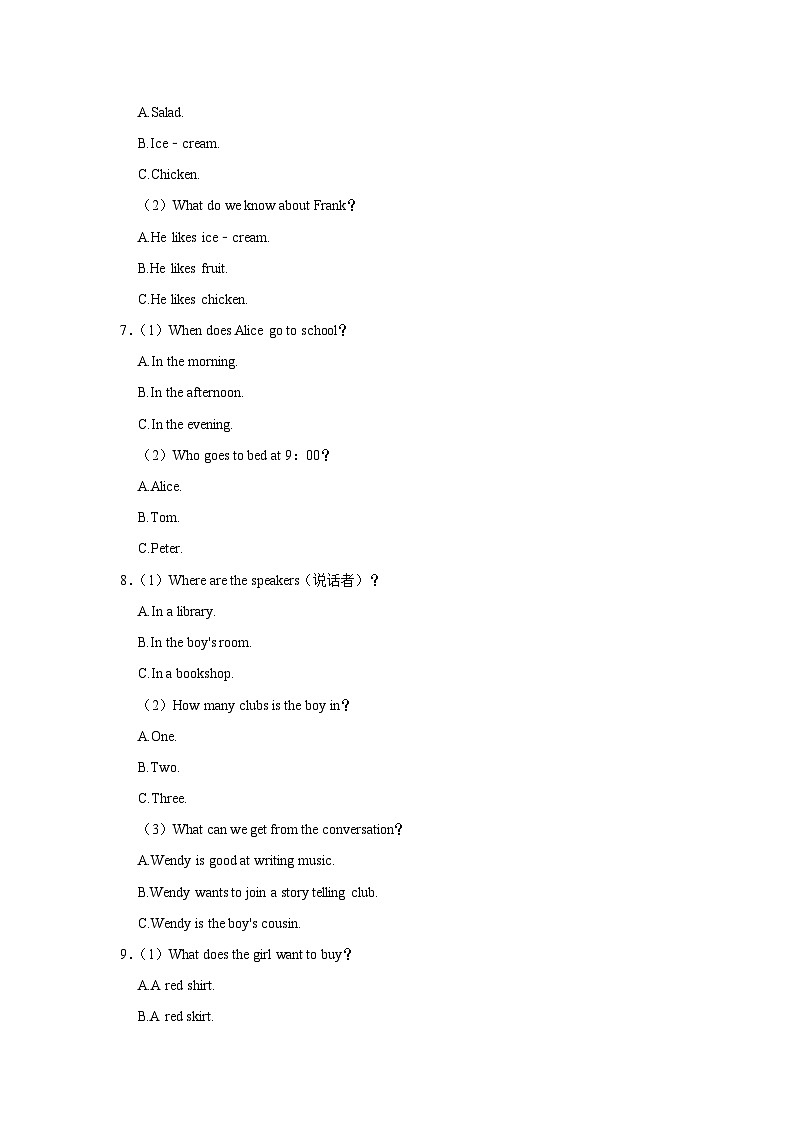 2023-2024学年江西省宜春市丰城九中七年级（下）开学英语试卷02