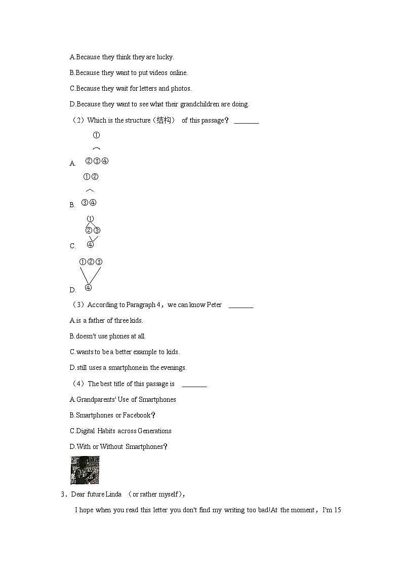 2023-2024学年辽宁省抚顺市实验中学八年级（下）期初英语试卷03