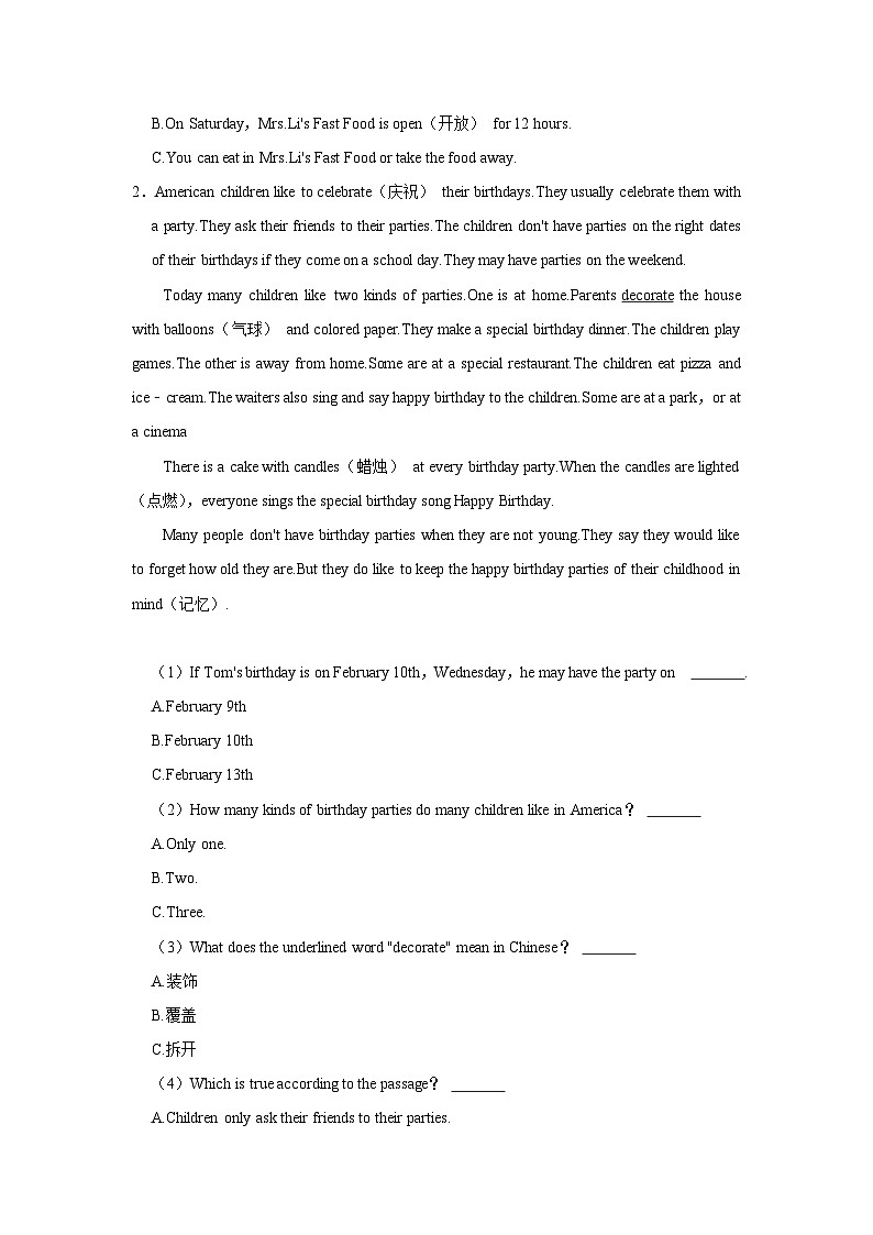 2023-2024学年湖南省长沙市长雅中学七年级（下）入学英语试卷02