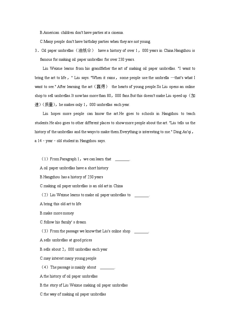 2023-2024学年湖南省长沙市长雅中学七年级（下）入学英语试卷03