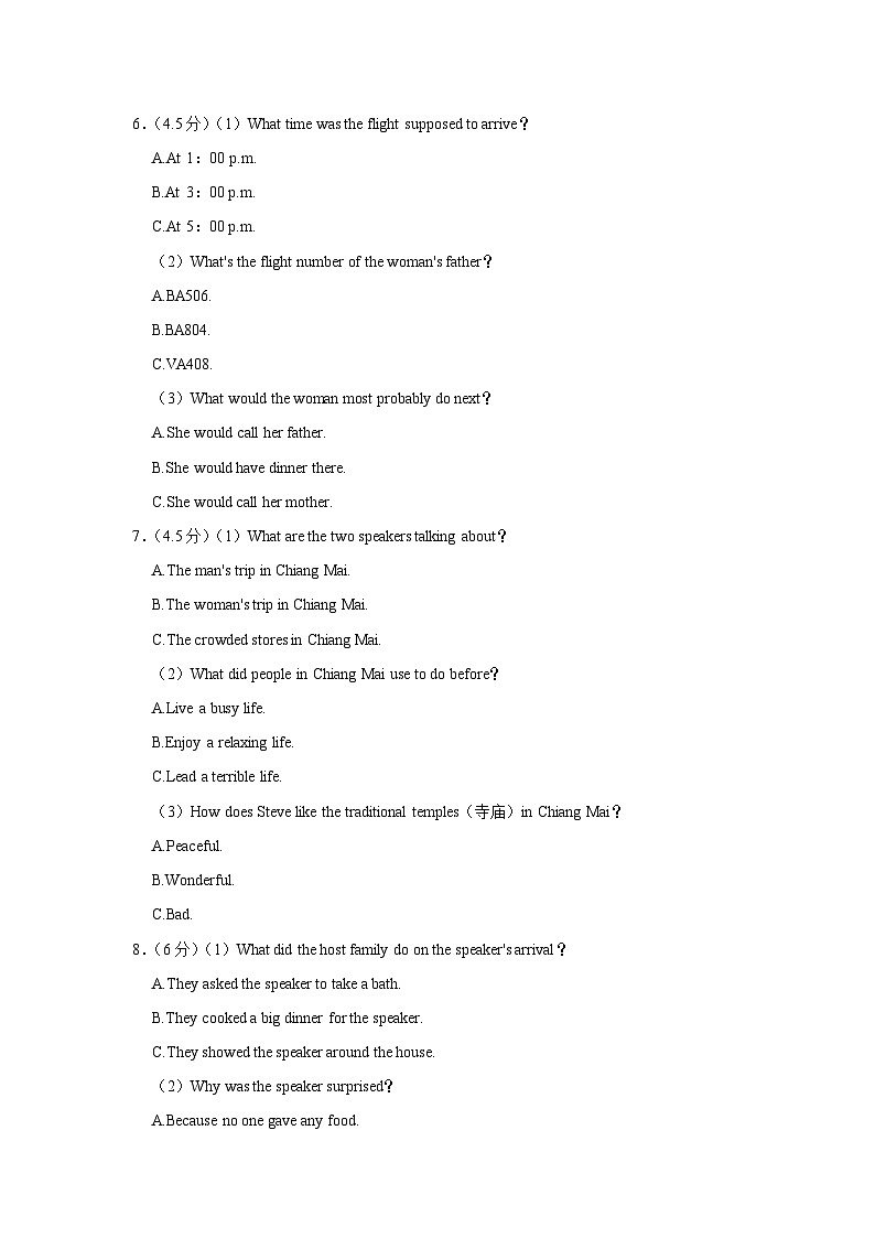 2023-2024学年浙江省金华市义乌市丹溪中学九年级（下）开学英语试卷（含解析）02